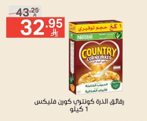 NESTLE COUNTRY Cereals available at Noori Supermarket in KSA, Saudi Arabia, Saudi - Mecca