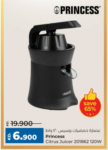 Juicer available at Lulu Hypermarket  in Kuwait - Ahmadi Governorate