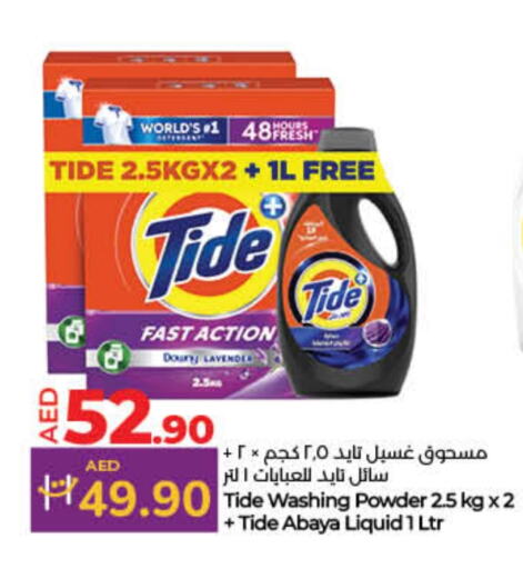 TIDE Detergent available at Lulu Hypermarket in UAE - Fujairah