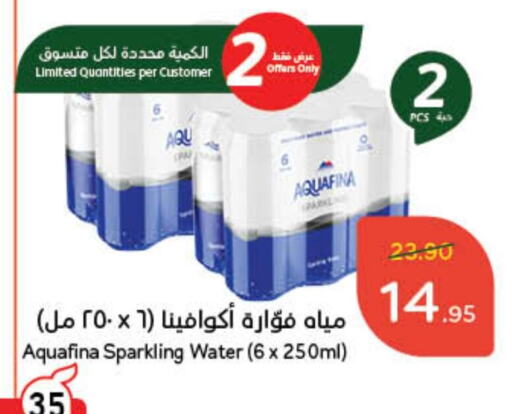 AQUAFINA available at Hyper Panda in KSA, Saudi Arabia, Saudi - Wadi ad Dawasir