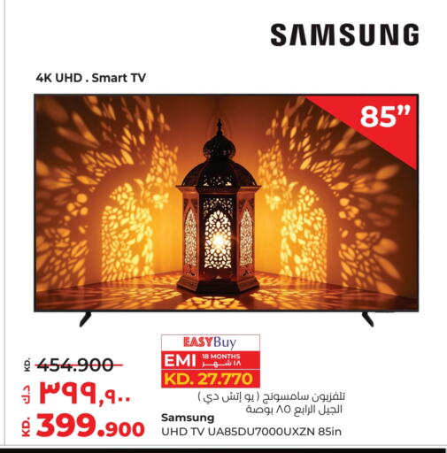 SAMSUNG Smart TV available at Lulu Hypermarket  in Kuwait - Ahmadi Governorate