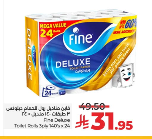 FINE available at LULU Hypermarket in KSA, Saudi Arabia, Saudi - Unayzah