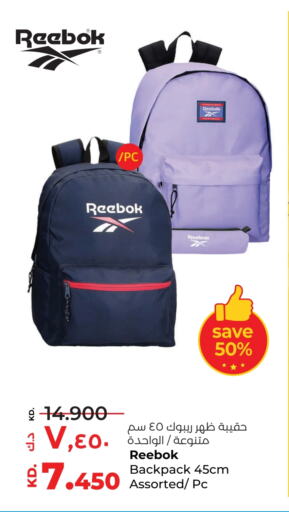 School Bag available at Lulu Hypermarket  in Kuwait - Ahmadi Governorate