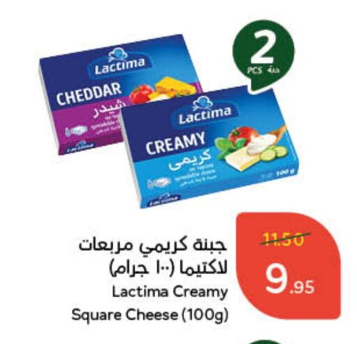 Cheddar Cheese available at Hyper Panda in KSA, Saudi Arabia, Saudi - Jubail