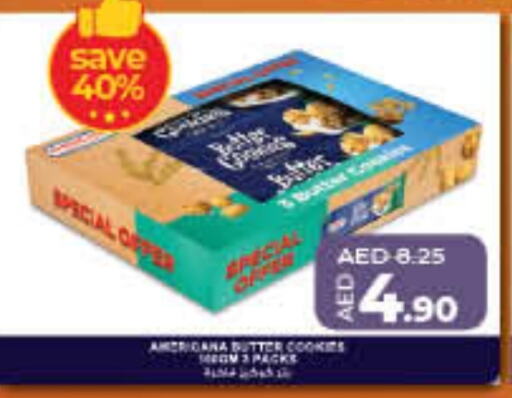 AMERICANA available at Lulu Hypermarket in UAE - Umm al Quwain