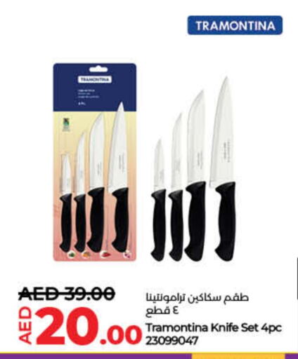 available at Lulu Hypermarket in UAE - Umm al Quwain