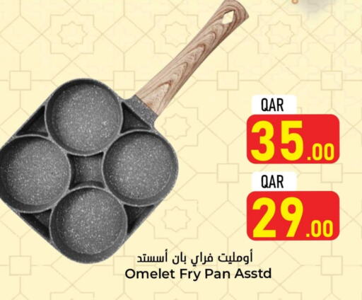 available at Dana Hypermarket in Qatar - Al Daayen