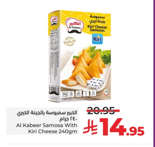 الكبير available at لولو هايبرماركت in مملكة العربية السعودية, السعودية, سعودية - عنيزة