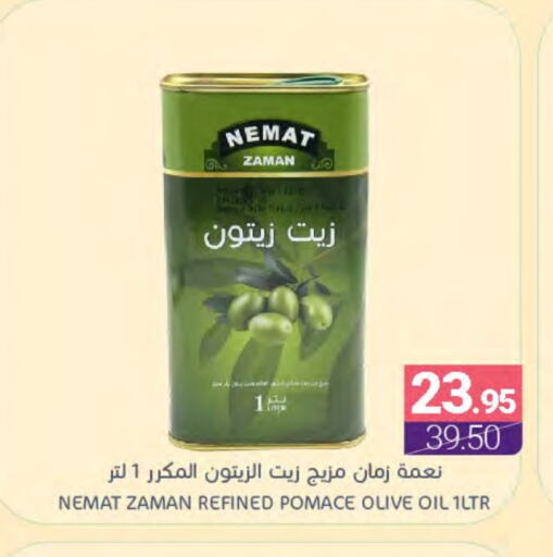 زيت الزيتون available at اسواق المنتزه in مملكة العربية السعودية, السعودية, سعودية - القطيف‎