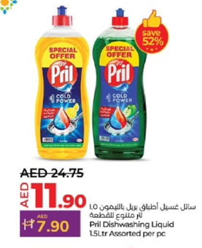 PRIL Dishwasher available at Lulu Hypermarket in UAE - Abu Dhabi