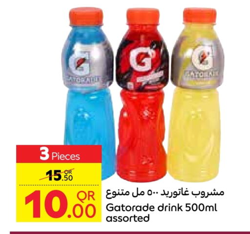 GATORADE available at Carrefour in Qatar - Doha