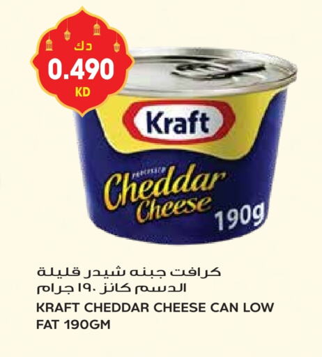 KRAFT Cheddar Cheese available at Grand Hyper in Kuwait - Jahra Governorate