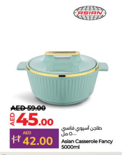 available at لولو هايبرماركت in الإمارات العربية المتحدة , الامارات - أم القيوين‎