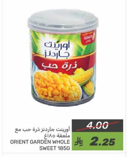 available at  مـزايــا in مملكة العربية السعودية, السعودية, سعودية - القطيف‎