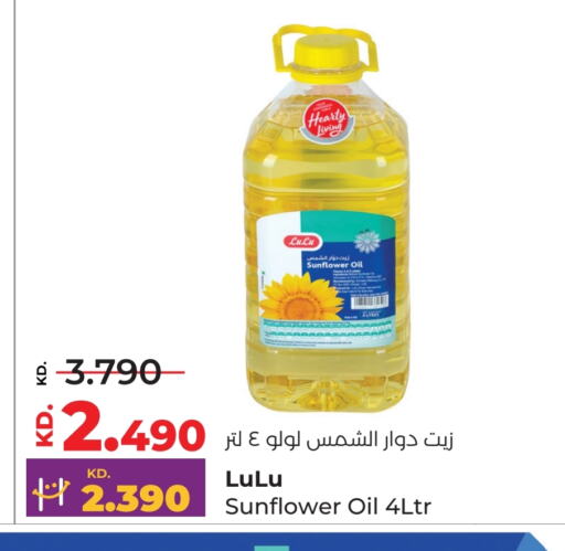 LULU Sunflower Oil available at Lulu Hypermarket  in Kuwait - Ahmadi Governorate