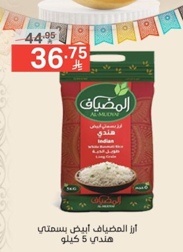 Basmati / Biryani Rice available at Noori Supermarket in KSA, Saudi Arabia, Saudi - Jeddah