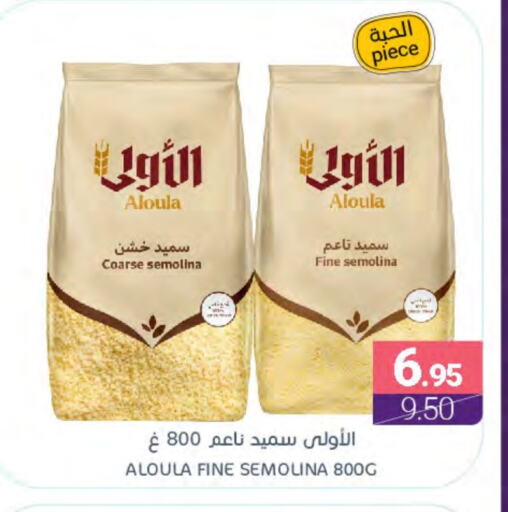 Semolina available at Muntazah Markets in KSA, Saudi Arabia, Saudi - Qatif