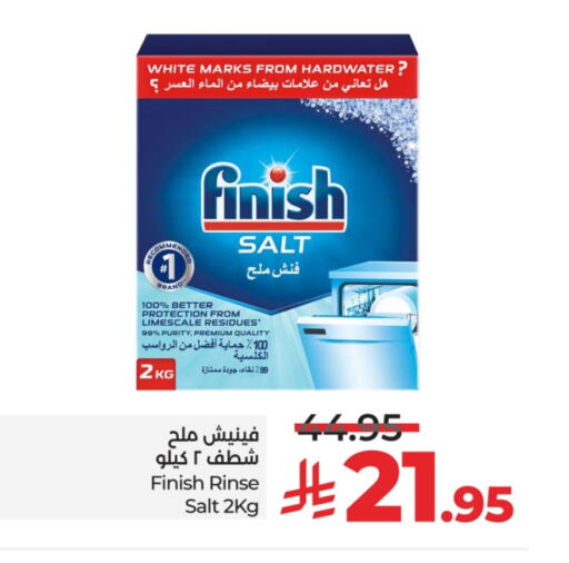 FINISH available at LULU Hypermarket in KSA, Saudi Arabia, Saudi - Unayzah