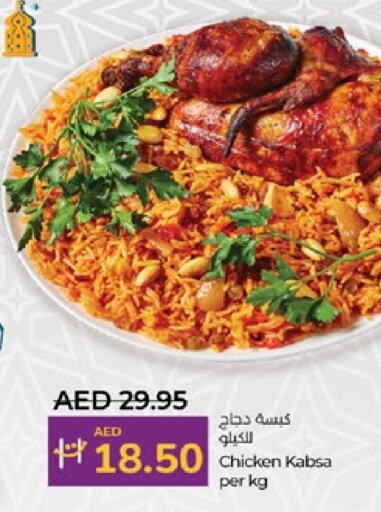 available at Lulu Hypermarket in UAE - Abu Dhabi