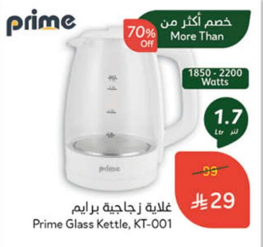 Kettle available at Hyper Panda in KSA, Saudi Arabia, Saudi - Jubail