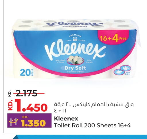 كلينيكس available at لولو هايبر ماركت in الكويت - مدينة الكويت