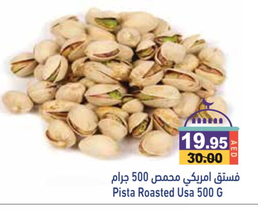 available at Aswaq Ramez in UAE - Sharjah / Ajman