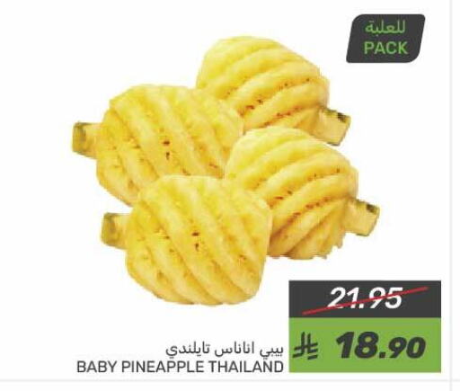 أناناس from Thailand available at  مـزايــا in مملكة العربية السعودية, السعودية, سعودية - المنطقة الشرقية