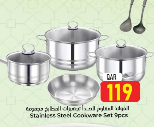 available at Dana Hypermarket in Qatar - Umm Salal