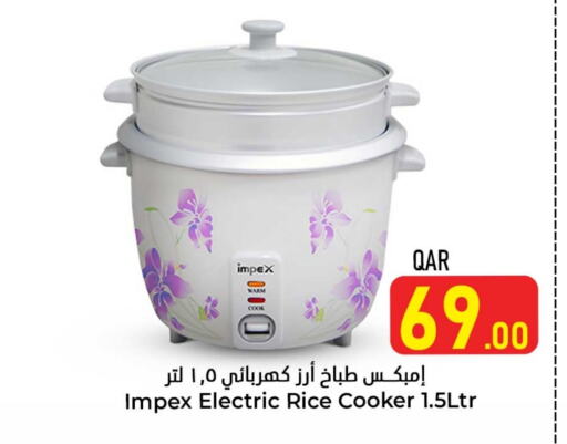 IMPEX Rice Cooker available at Dana Hypermarket in Qatar - Umm Salal