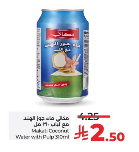 Coconut available at LULU Hypermarket in KSA, Saudi Arabia, Saudi - Unayzah