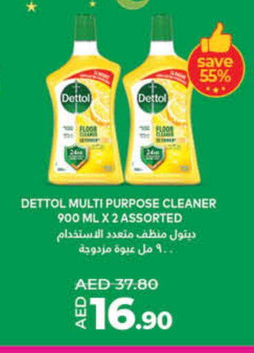 DETTOL Disinfectant available at Lulu Hypermarket in UAE - Fujairah