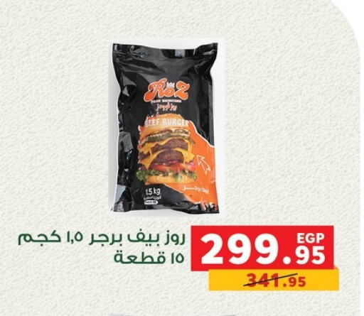 available at بنده in Egypt - القاهرة