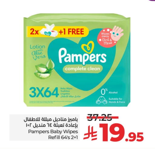 Pampers available at LULU Hypermarket in KSA, Saudi Arabia, Saudi - Unayzah