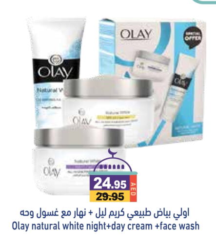 OLAY Face Cream available at Aswaq Ramez in UAE - Dubai