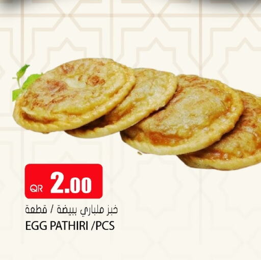 available at جراند هايبرماركت in قطر - الريان