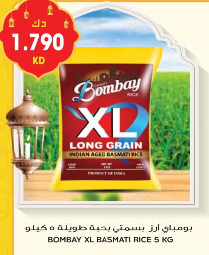 Basmati / Biryani Rice available at Grand Hyper in Kuwait - Ahmadi Governorate