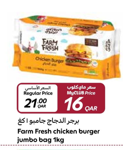 FARM FRESH Chicken Burger available at Carrefour in Qatar - Al Rayyan