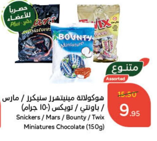 available at Hyper Panda in KSA, Saudi Arabia, Saudi - Bishah