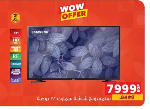 SAMSUNG Smart TV available at Panda  in Egypt - Cairo