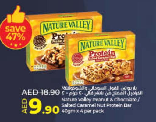 available at Lulu Hypermarket in UAE - Umm al Quwain