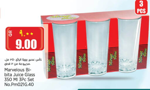 available at Retail Mart in Qatar - Umm Salal