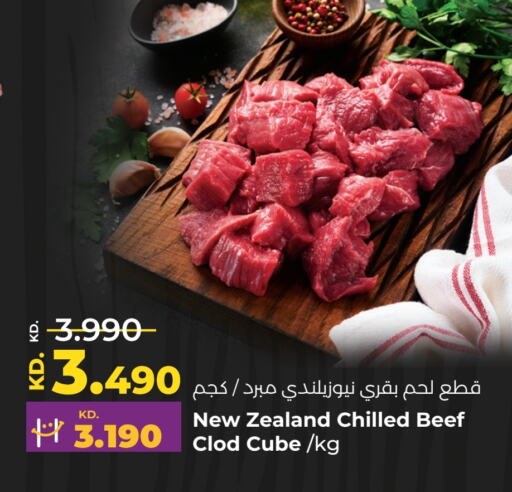 Beef available at Lulu Hypermarket  in Kuwait - Ahmadi Governorate