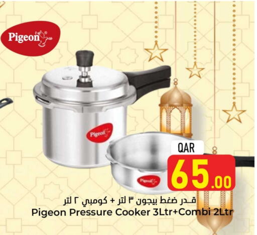 available at Dana Hypermarket in Qatar - Al Daayen