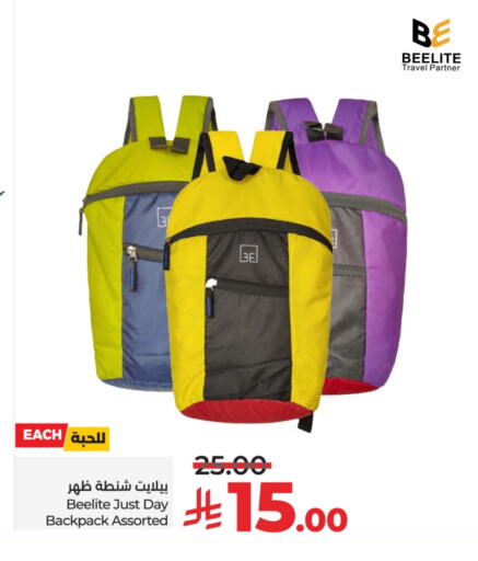 School Bag available at LULU Hypermarket in KSA, Saudi Arabia, Saudi - Hail