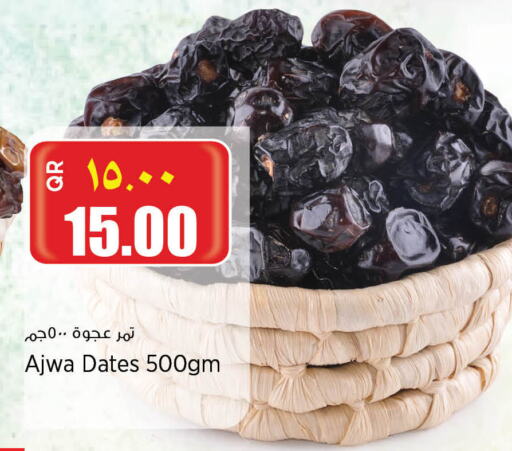 available at سوبر ماركت الهندي الجديد in قطر - الشمال