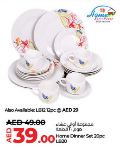 available at لولو هايبرماركت in الإمارات العربية المتحدة , الامارات - ٱلْفُجَيْرَة‎