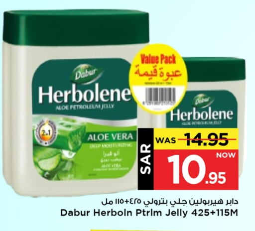 DABUR Petroleum Jelly available at Mark & Save in KSA, Saudi Arabia, Saudi - Al Hasa