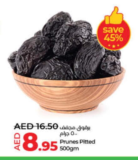 available at لولو هايبرماركت in الإمارات العربية المتحدة , الامارات - دبي