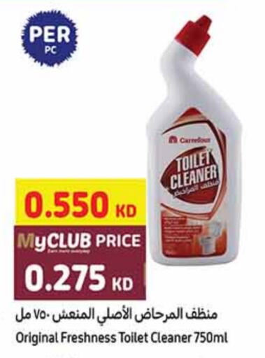 Toilet / Drain Cleaner available at Carrefour in Kuwait - Ahmadi Governorate