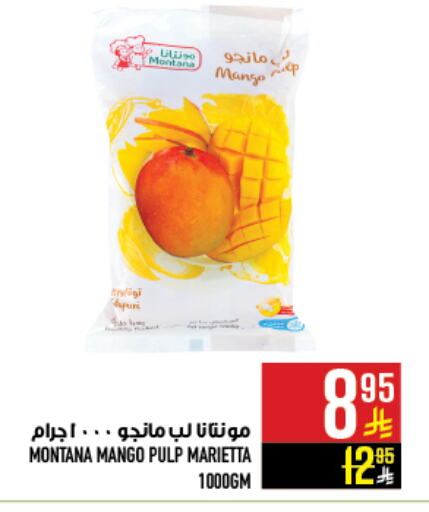 Mango available at Abraj Hypermarket in KSA, Saudi Arabia, Saudi - Mecca